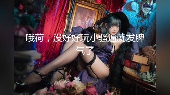 星空传媒XKG231用大屌耗开兄弟女友的嫩逼