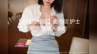 星空传媒XKG-078 合租女室友隐藏的淫荡人格