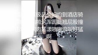 办公楼女厕牛人暗藏摄像头偷窥众多的美女职员来嘘嘘 (10)