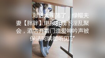 元宵节巨献 同学聚会骗炮女校花