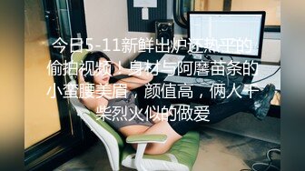 大红唇新人骚女被两大汉3P，白丝袜丁字裤，翘起屁股看穴，两根JB轮流舔