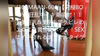 MM-051_機器人女友_百依百順遵從命令官网