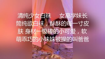 白嫩美足小姐姐【铃木美咲】 日轮之花·胡桃，玲珑粉嫩小脚配白丝，小哥哥被我这种足交你能撑多久呀