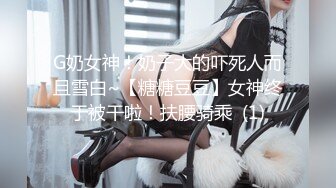 STP23454 蜜桃传媒PMC016绿帽父亲怒操大胸女儿无套中出乱伦报复-斑斑