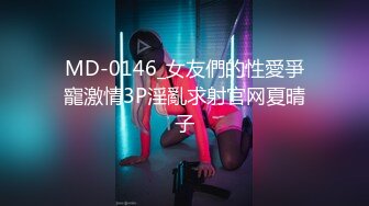 【新速片遞】   ✨OF韩国极品TS美人妖「lin002200」【第38弹】酒店4P从浴室干到床上 四个酮体疯狂缠绵