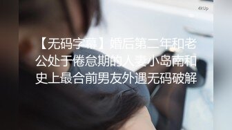 大奶美女吃鸡啪啪 快点用力 啊啊我不行了 太大了 老公被你操死了 放过老婆吧 被大吊拼命狂怼 操的妹子哭了