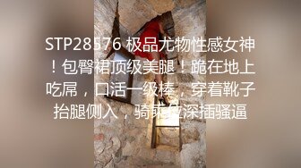 优雅气质尤物御姐女神主动张开肉丝M腿，满嘴淫语呻吟不断 毫不吝惜地蹂躏起骚逼 直接把她干到高潮