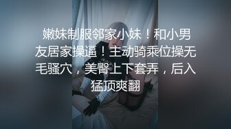  嫩妹制服邻家小妹！和小男友居家操逼！主动骑乘位操无毛骚穴，美臀上下套弄，后入猛顶爽翻