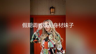 【腿控福利】新加坡OL反差闷骚女「林啾啾」OF私拍 丝袜高跟美腿自慰，衣帽间大尺度私拍