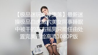 《按摩店小粉灯》村长路边探店足浴会所撩妹苗条制服高跟女技师给了不少现金和妹子在房间按摩床浴室开干