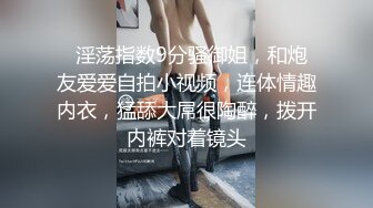 女主K 黑丝兔女郎