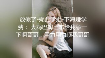 麻衣CC  青梅竹马妹妹沦为肉便器 温润小嘴含住肉棒 坚如钢筋 爆肏嫩穴滚烫榨射