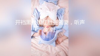 [在线]微博福利姬@萌兰酱 VIP图包之马桶坐便器无修正原版[40P+2V109M]