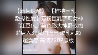 (第二场）00后眼镜小萝莉，丝袜撕扯老金肆意玩弄