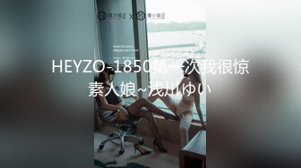 【新片速遞】2024年新流出，【抖音泄密】，63万粉丝，25岁上海短发少妇【李笑笑7788】，啪啪自慰