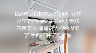  最强 乱伦鬼父 海角老淫 进阶新作萝莉女儿学习看片做爱 白虎馒头穴极度诱人