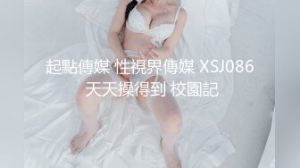 露脸泄密，邻家乖乖女眼镜妹【小芸】高价定制私拍，没了纯只剩下欲，裸舞丝袜诱惑啪啪内射 (9)