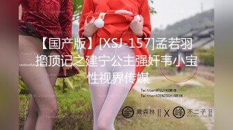 【新速片遞】 大奶黑丝美女 身材不错 上位骑乘疯狂打桩 奶子哗哗 奶油小哥哥估计满足不了 