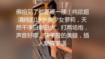 模特身材女王绑着男淫乐一番各种玩爆菊花深插激情四射