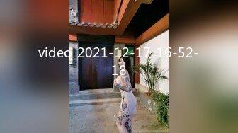 2023.05【推特网黄】湾湾萝莉甜妹【142小只马妮娜】脸穴同框自慰，嗲嗲的娃娃音，听了人都麻了，超赞！6