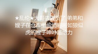  小马寻花，2800网约极品外围，甜美温柔身材好，尤物温柔如水又听话，配合啪啪娇喘不断