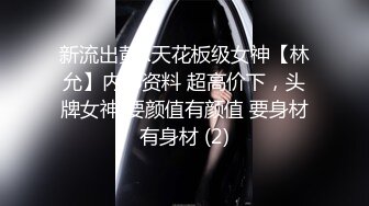 皇家華人)(ras-226)(20230101)跨年約妹計劃 PARTY速約攻略-妍兒