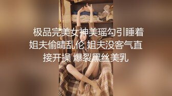 露脸才是王道！Twitter极品白虎嫩B女神【知一妹妹】乳环阴环重口小姐姐-按摩棒评测绝绝子反差婊