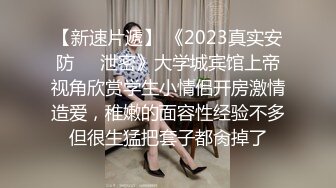  绝顶枪王之王最近聊的良家美女，妹子很羞涩一直喊不好意思，骑乘位爆操骚穴