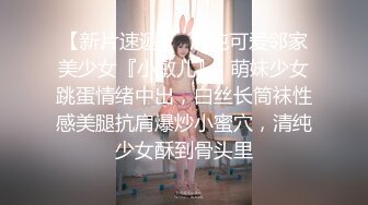 瘦子探花酒店约炮❤️已婚小少妇新婚不久