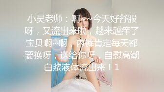 [2DF2]高颜值气质性感援交女和她的美女闺蜜一起玩群交,轮流换着操,闺蜜比较漂亮干的也越狠! [BT种子]