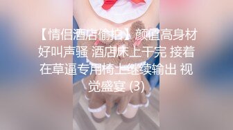 【歌厅探花陈先生】灯红酒绿，淫乱KTV玩4P，酒精音乐刺激下，沙发狂插御姐骚穴，娇喘配着歌声high爆了