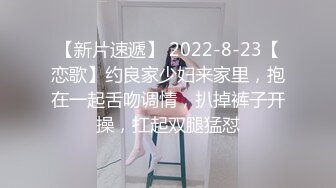 强烈推荐！！！颜值即正义！！高价稀缺，【超美meriol_chan】，03年颜值气质兼备绝对刺激包射脸穴同框