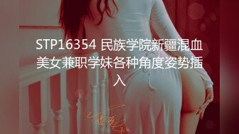 9/7最新 职场女强人这双美乳不知倒下多少男人跳蛋自慰VIP1196