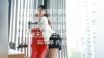  懂事乖巧的女友上位和后入