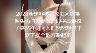   极品良家妹子 联合男友直播啪啪大秀~老婆你奶子真漂亮~给你了，吃吧~最后射嘴里