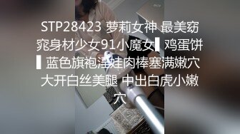 天菜推特网红3p做爱