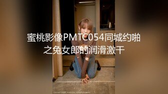 《最新流出极品女郎》推特高颜气质淫荡美娇娘长腿反差女神【美杜莎】中秋VIP特辑，OL黑丝宜家人前露出自摸勾引啪啪