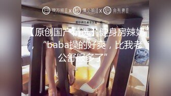 [亞洲無碼] 约炮小姐姐，短发气质美女很淫荡，被鸡巴恶狠狠的满足，问你爽不爽啊？[RF_MP4_980MB]