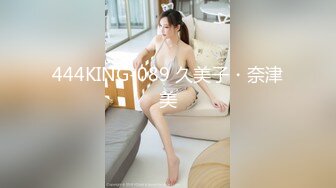 444KING-089 久美子・奈津美