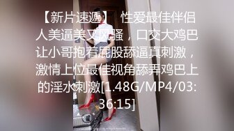 极品背杀大屁股可爱小美女