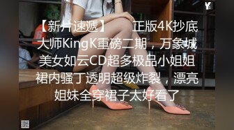 ??极品翘臀长腿网络女神【优优】土豪举牌超清定制，真人约炮口交被肏 乳夹道具幻想被大哥猛肏，满嘴淫语呻吟销魂高潮喷水