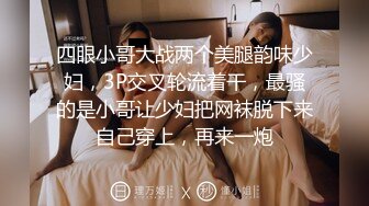 [原創錄制](sex)20240119_水枪喷喷哦