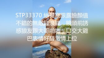 小麦色皮肤华人模特「Minymaxx」OF露脸大尺度性爱私拍 媚外女模爱吃白大屌 (2)