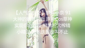 STP26121 ?束缚调教? 超顶究极湿嫩粉鲍无毛女神 ▌MoMo ▌调教计划2.0 束缚捆绑开发小穴无限潮吹 强制高潮痉挛