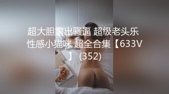 贱货被调教的服服帖帖