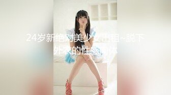 【全網推薦】【泄密】高顏值極品顏值美女『李時雨』超大尺度自拍流出 清純的外表下隱藏著一顆騷動的心～ (4)