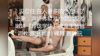 STP29794 [想笑想要] 短发气质少妇、跳蛋塞逼里，插进抽出，淫水跟着流出来，吃鸡巴的样子好骚！