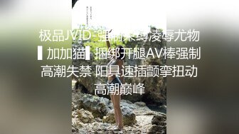 G奶疯狂抖胸【幺贝】合集 大奶妹天天跳蛋抠逼流白浆【22v】 (20)