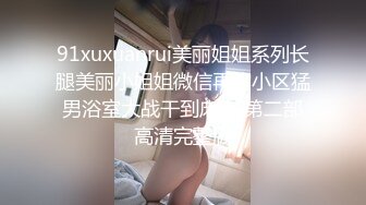 [PC-118] 斯卡塔赫連身絲襪的女裝男子色情肉體盡情享受的最後一射