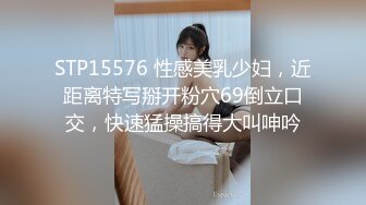 麻花辫齐逼小短裙外围美女 脱掉内裤隔着衣服摸奶子 蹲着口交侧入抽插